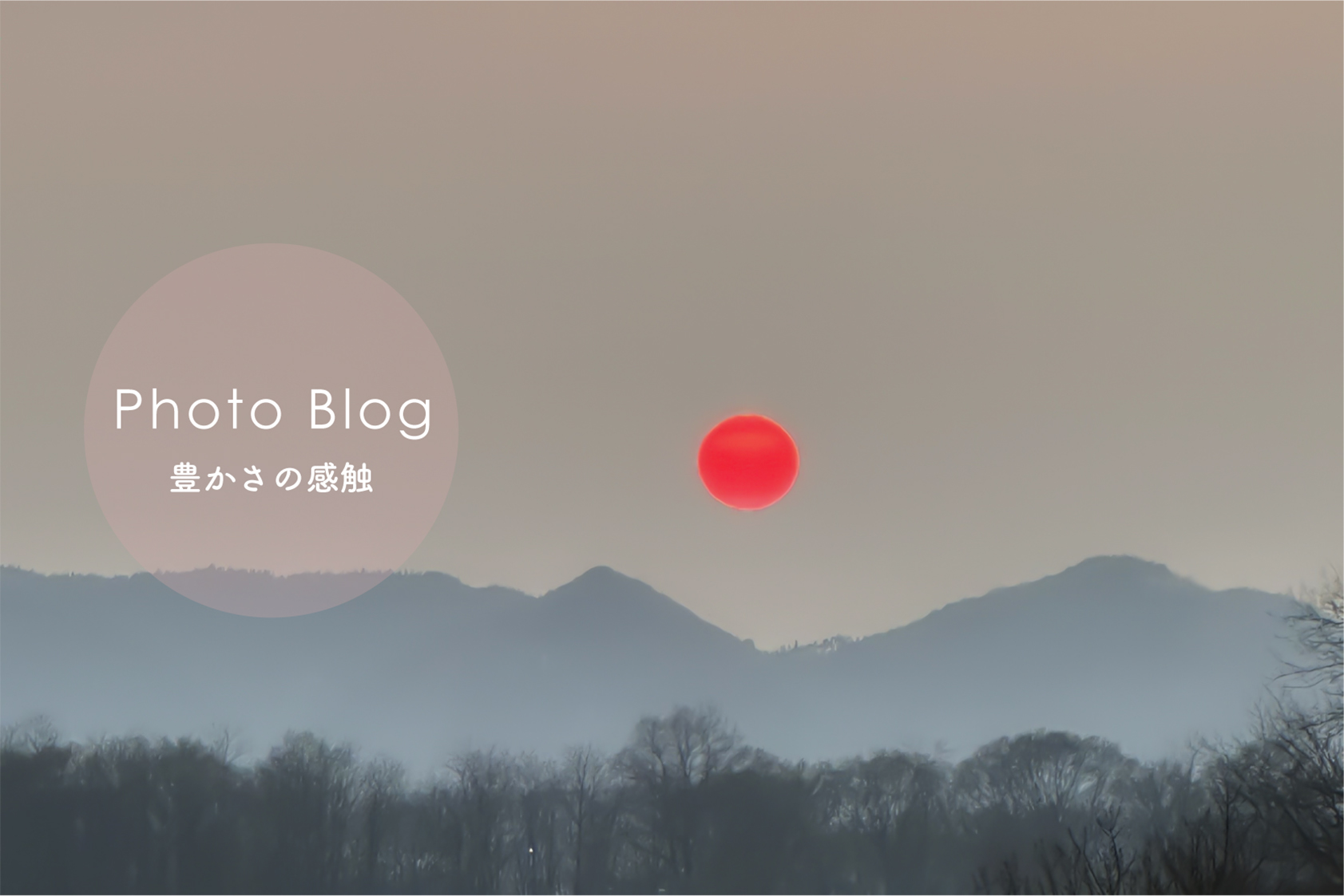 photoblogバナー